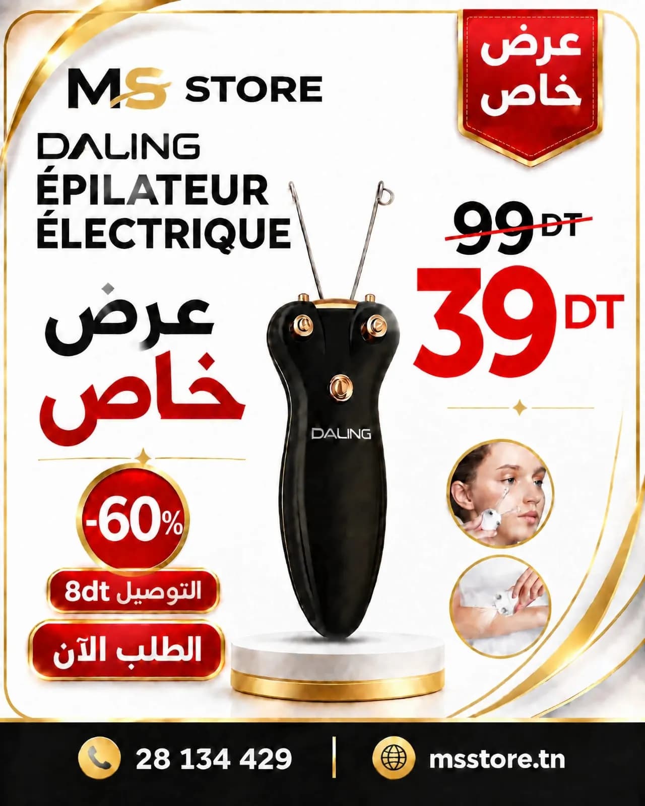 Epilateur daling