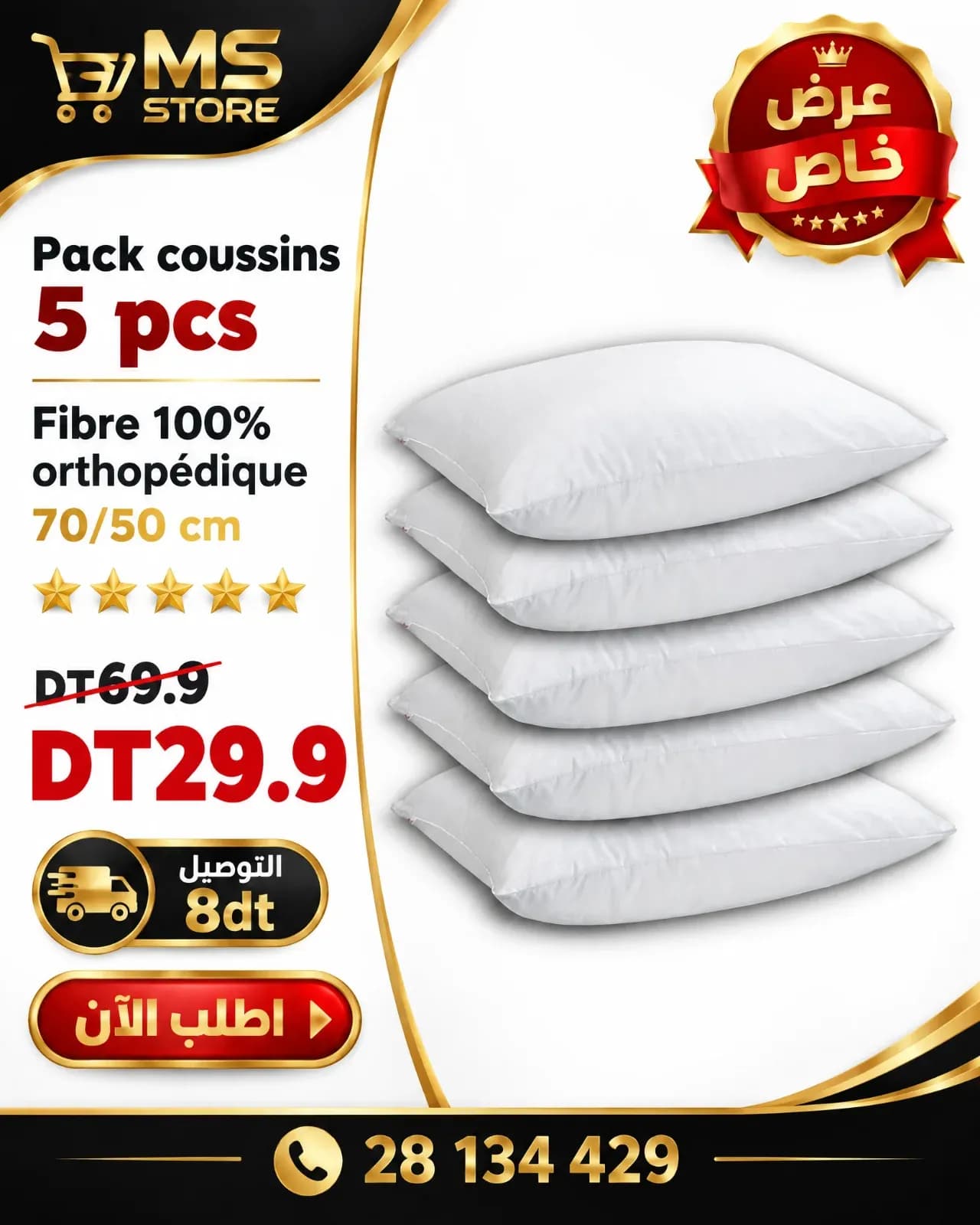 Pack coussins 5 pcs fibre ⭐️⭐️⭐️⭐️⭐️